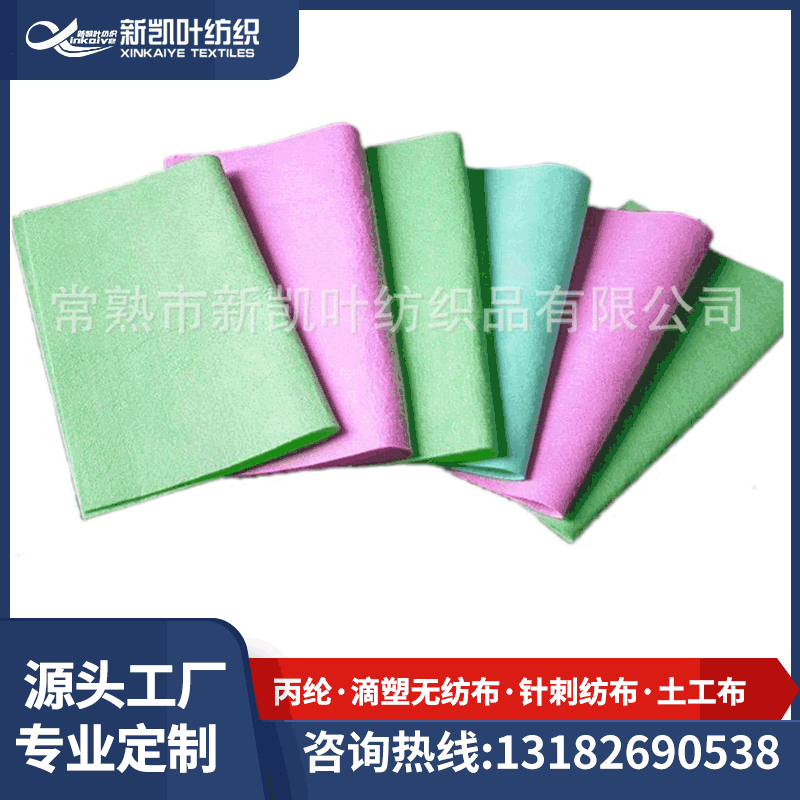 涤纶针刺无纺布160cm毛毡手工DIY家纺针刺无纺布