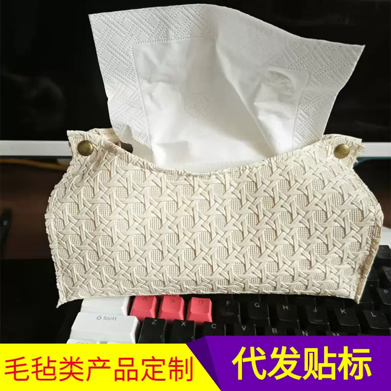 北欧风INS皮革纸巾盒网红轻奢艺术感抽纸盒客厅茶几餐巾纸收纳盒
