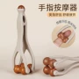 手指关节手部按摩按摩器