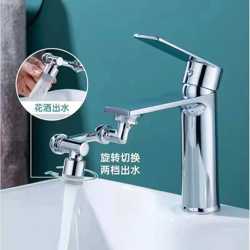 Cross-border 1080-degree mechanical arm foaming machine, universal extension anti-splash water washing tool, bathroom washbasin water dragon undefined
