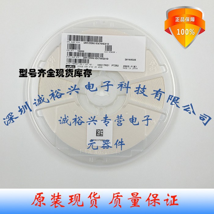 GRM155R61E474KE01D 0402X5R474K25V