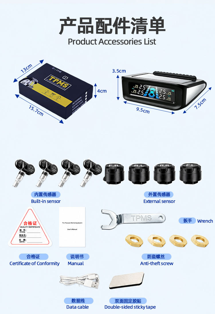 Car tire pressure monitor tpms built-in external wireless solar pressure sensor tire pressure detection monitor