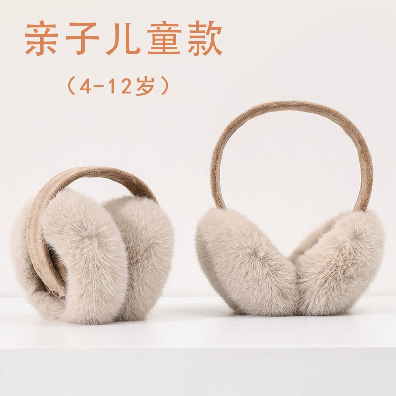 Детские тёплые наушники, милые складные earmuffs для мужчин и женщин для учащихся начальной школы, защита ушей