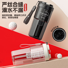 防摔水杯男女高颜值吸管咖啡杯夏天塑料tritan耐高温泡茶便携杯子