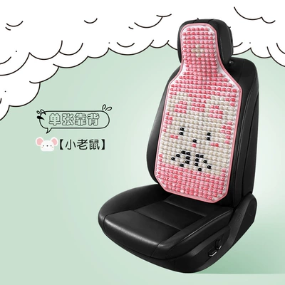 Mat, Seat cushion, seat cover - resin-jade-pet-mouse-backrest