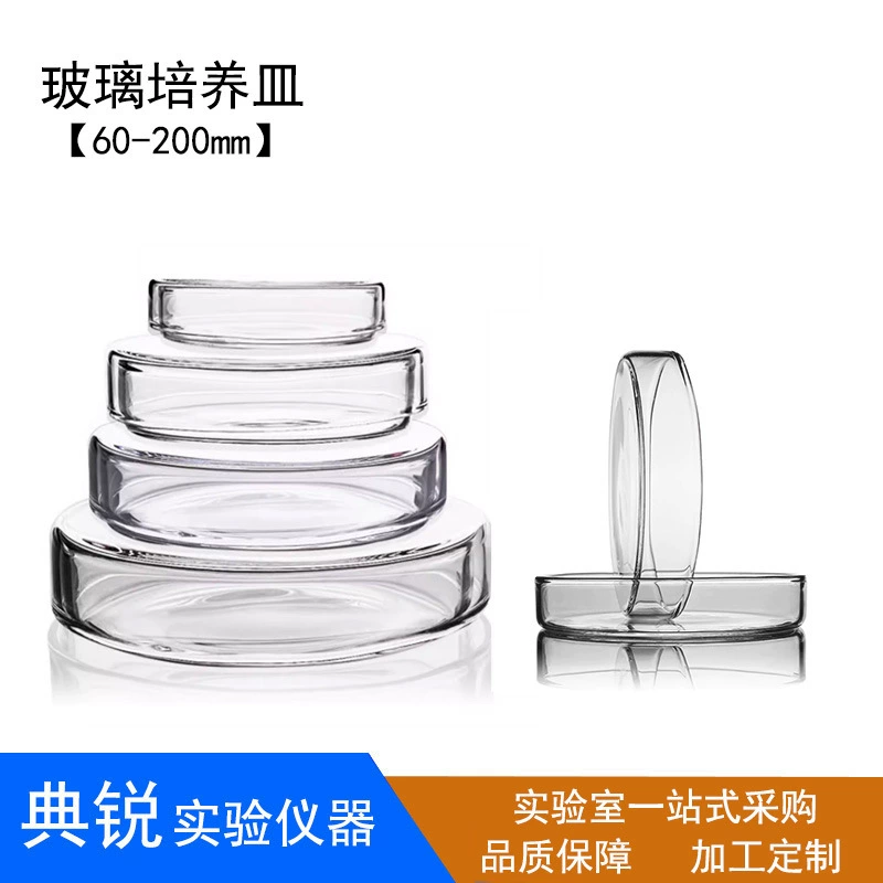 Заводская цена высокая боросиликатная чашка Петри клетки бактерии культуры стеклянная чашка 35 60 75 90 150 180mm