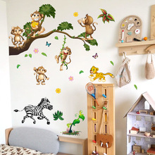 可爱卡通动物猴子斑马老虎树枝墙贴儿童房幼儿园装饰壁纸墙纸贴画