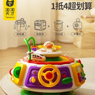 Early Education Treasure Box for Infants and Young Kidsren 6 Beads 7 Eight 12 Months 0 One 1 Year Old 8 Baby Toys 9