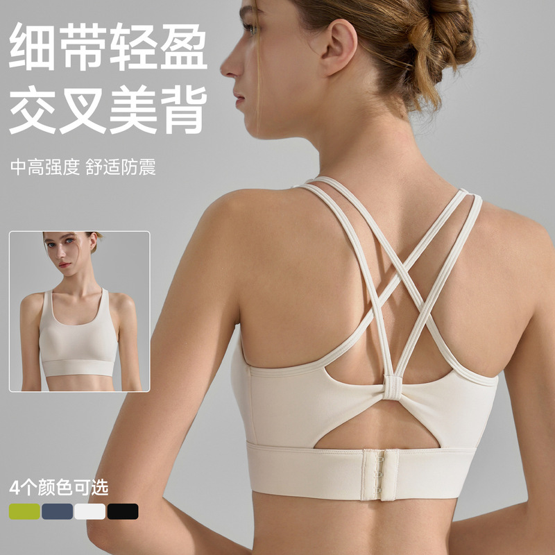 High Strength Double Shoulder Strap Sports Underwear Women's U-Tie Chest Pad Push-up Yoga Vest Butterfly Back Fitness Bra High Strength Double Shoulder Strap Sports Underwear Women's U-Tie Chest Pad Push-up Yoga Vest Butterfly Back Fitness Bra