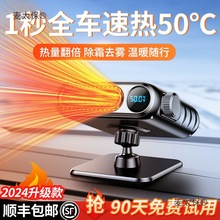 2024¿܇důLC24V12v܇ͨöFٟȡ̫