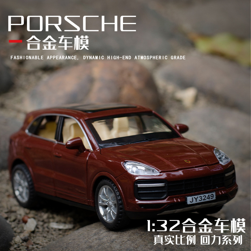 [Direct Supply from the Manufacturer] 1:32 Baoshijie Cayenne Jiaye Alloy Car Model Gift Cross-Border Hot Selling Factory Wholesale