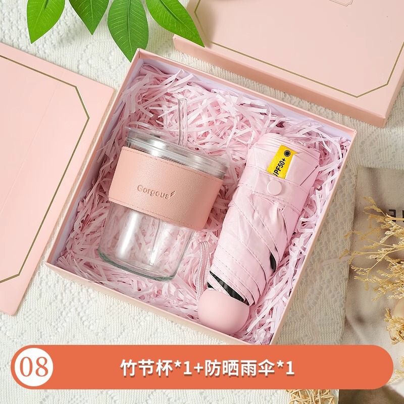 伴手礼套装礼物礼盒企业开业送员工生日礼物公司团建实用小礼品|undefined
