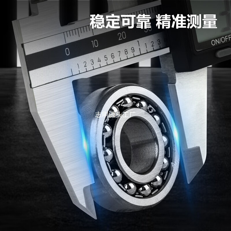 得力 高精度电子数显游标卡尺 数显卡尺0-300mm符合国标 DL91150B|undefined