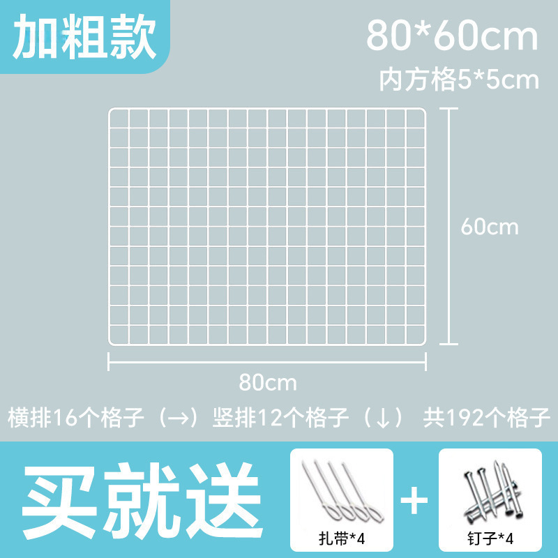 白色铁丝网格网片铁网超市货架铁艺格子网幼儿园照片墙展示置物架|undefined