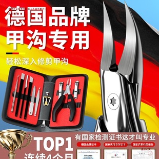 Ingrown Toenail Clippers Tool Set Single German Toenail Trimmer Wholesale