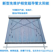 太阳能热管集热器厂家现货供应承压式热管集热联箱免维护太阳能