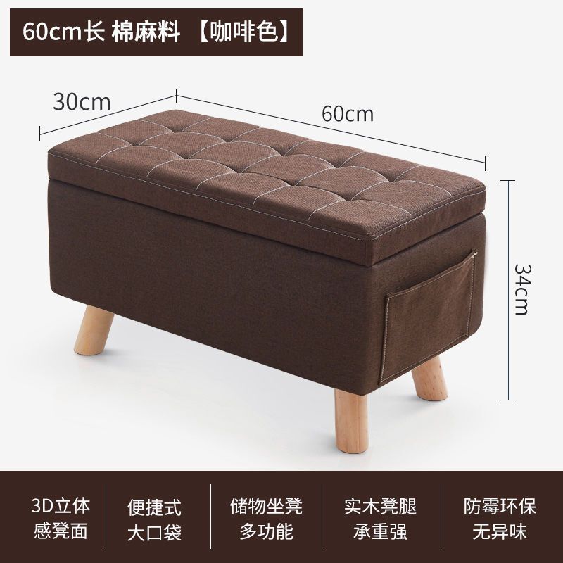 储物凳小凳子多功能服装店换鞋凳鞋柜家用门口一体可坐式软包矮凳|undefined