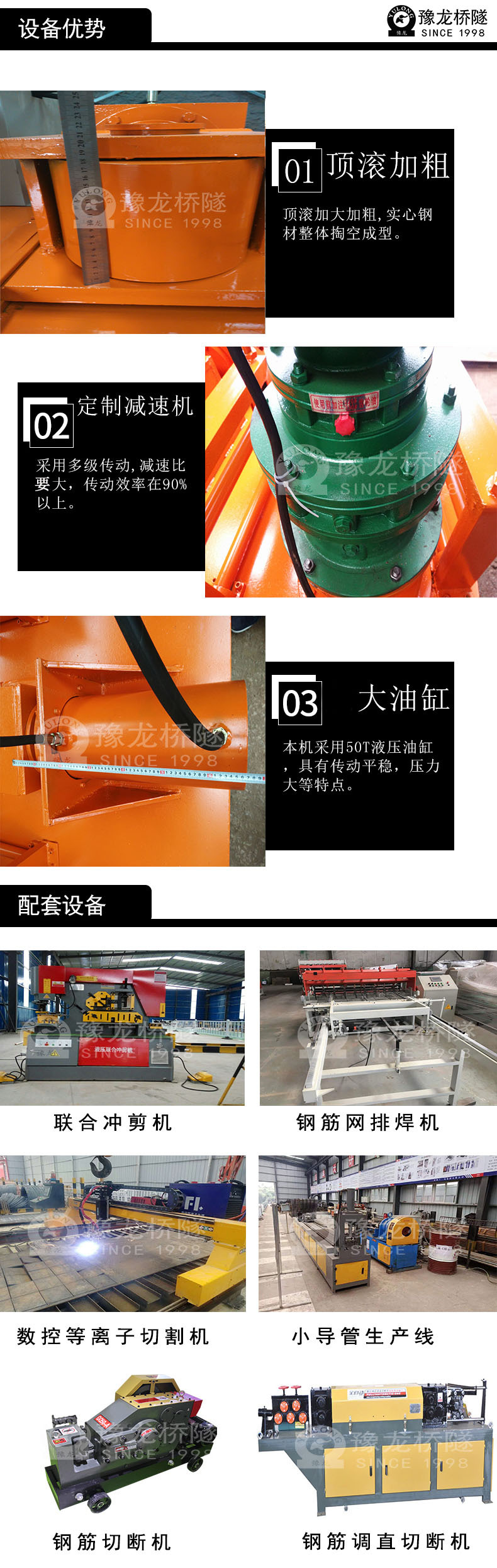 隧道数控液压250/300型工字钢冷弯机引水洞h型钢弯曲机圆管弯拱机