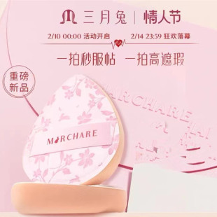 ������/Marchare �����÷ۓ��|ɢ�۷۵�Һ���y��ʡ����Ʒ