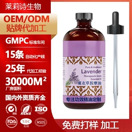 精华油;面霜;液态精华