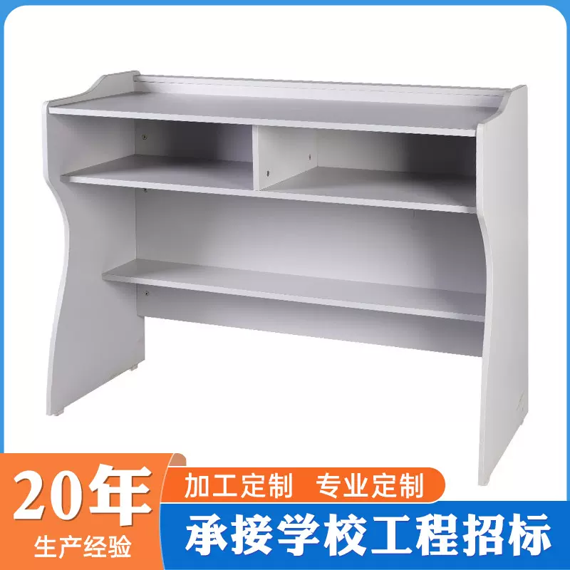 学校教室多媒体演讲台老师发言台会议迎宾台多层板直立讲桌厂批发