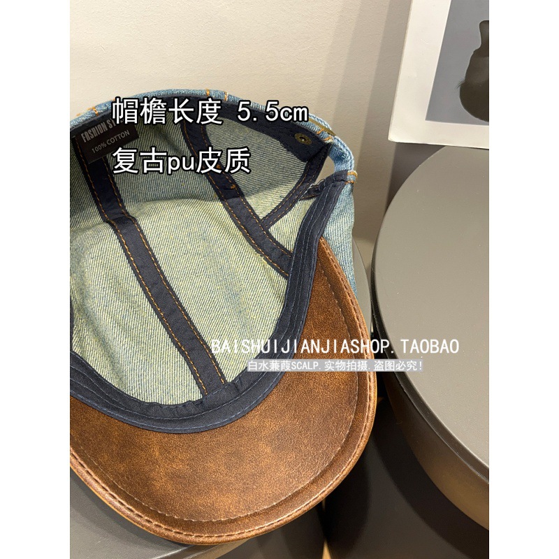 Retro Denim lavado en agua pu gorra de avance para mujeres primavera y verano versátil protección solar muestra cara pequeña boina anti-usar