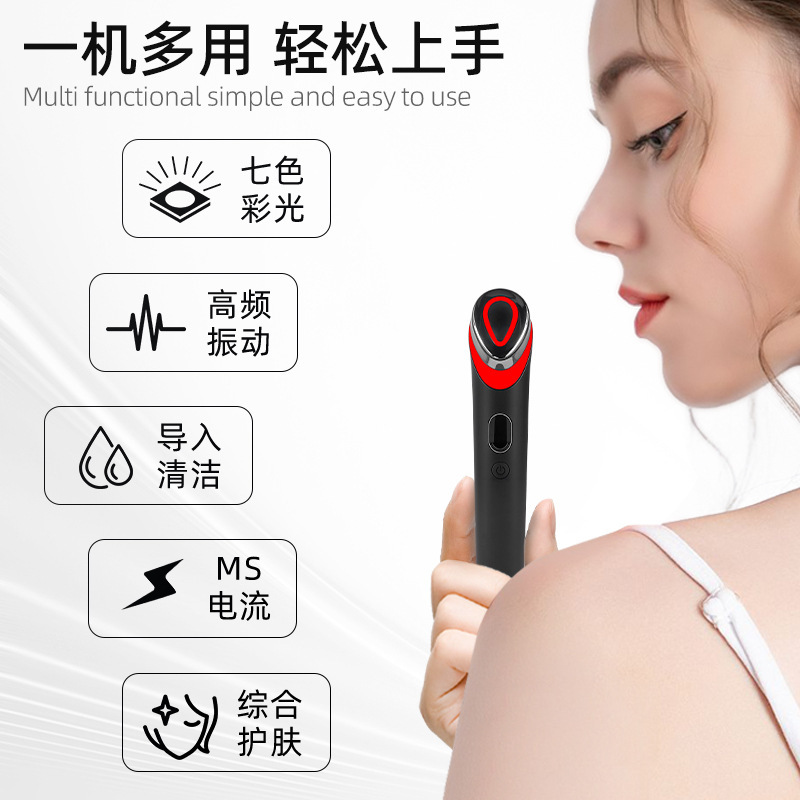 家庭用フェイシャルエッセンス導入装置、カラフルな肌の若返り、顎リフティング、パルス電流引き締め、オーディオ装置、フェイシャルマッサージ|undefined