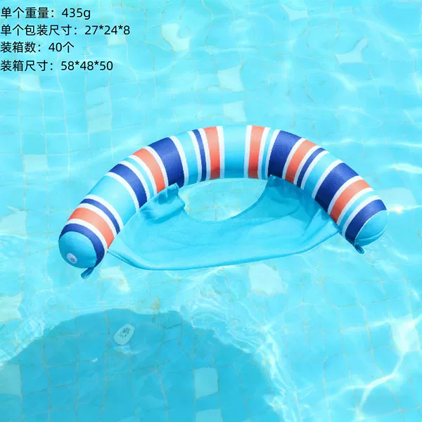 Mesh recliner (orange and blue stripes)