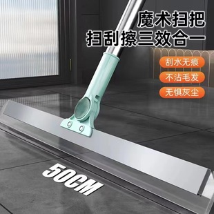 New Magic Broom household broom bathroom silicone floor wiper broom floor wiper artifact