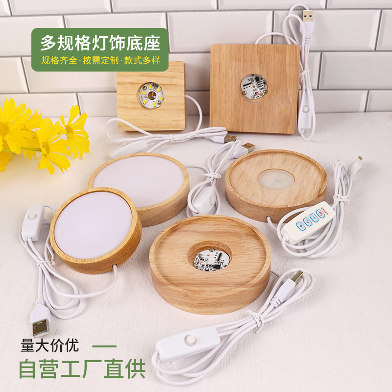 Round diffuser solid wood luminous base usb plug-in lighting wooden base led colorful night light base Round diffuser solid wood luminous base usb plug-in lighting wooden base led colorful night light base