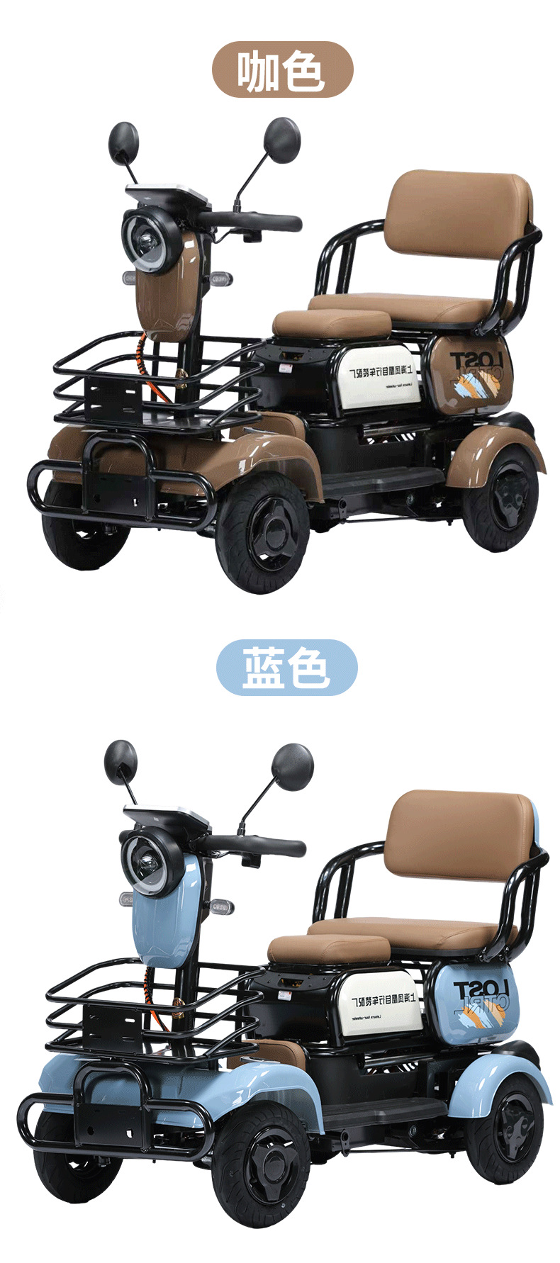 Leisure Electric Tricycle Adult Household Vehicle
