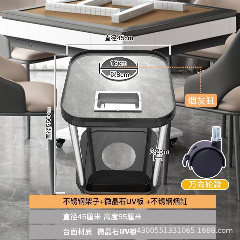 UV11-2 シャッキールーム麻雀マシンコーヒーテーブルハイエンド多機能ティーラック可動麻雀テーブル小さなテーブルサイドテーブル|undefined