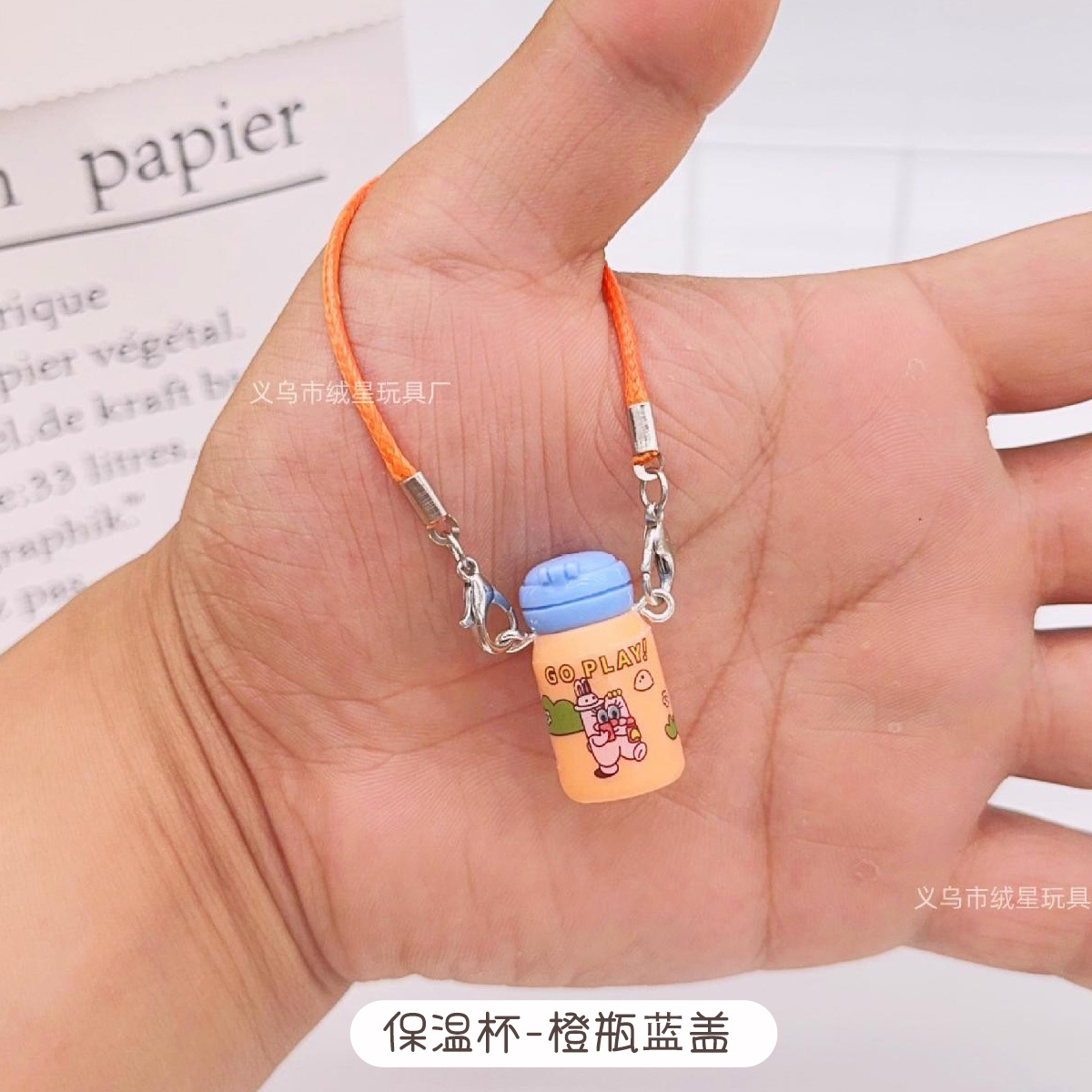 RX95 보온병 오렌지색 병 파란색 뚜껑