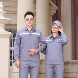 纯棉劳反光条工作服套装劳保工地防烫服装汽修电焊工装服春秋