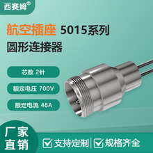 ��ِķ�������Y��՚���ȫ����5015ϵ�в��P䓺��ՈA��2P����