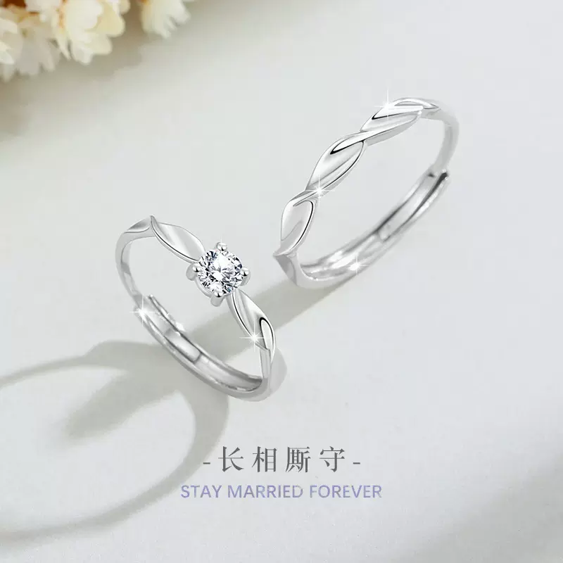 莫比乌斯足银999情侣戒指男女时尚百搭款四爪锆石戒环格菱纹对戒