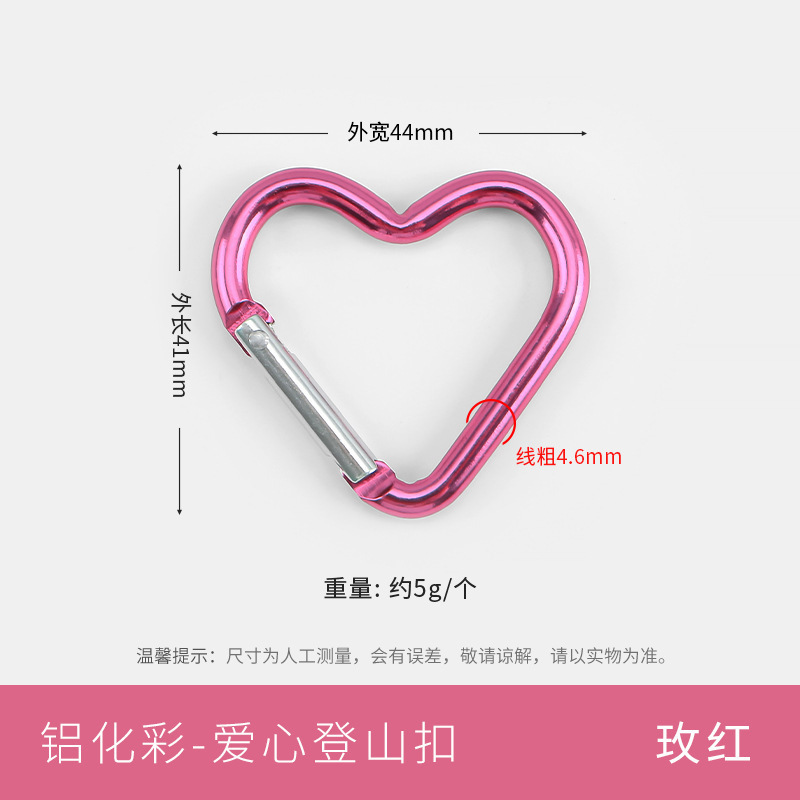 葫芦形烤漆D形铝合金登山扣快扣钥匙扣钥匙小挂扣水壶扣背包扣|undefined