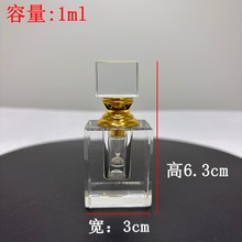 K9ˮ�����㾫��ƿ1ml��ɫƿ͸��ƿ��ƿ2ml���־���ƿ��ˮƿ���b��