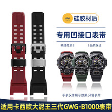 ��������ÿ���ŸSHOCK 5713����������GWG-B1000��֬�轺�ֱ���