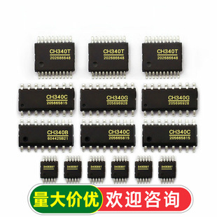 CH340GоƬ USB�D����CH340T CH340C CH340B CH340E�NƬSOP16 IC