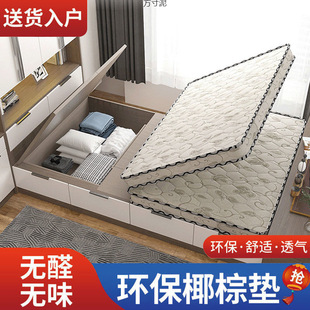 Coconut Palm Mattress Foldableing Hard Palm Mat Household Economical 1.8m 1.35m Tatami Foldableing Wholesale