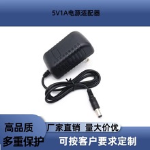 5V1A�Դ�m����5V1A2A3A4A������C픺�·������؈WIFI�Դ����Ч