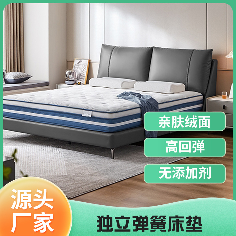 卧室天然乳胶床垫椰棕垫子独立弹簧席梦思静音推荐静音独立弹簧
