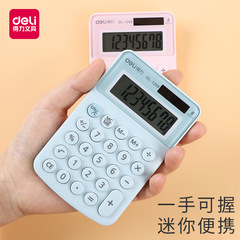 Deli 1209A Calculator Student Small Portable Mini Color Trumpet Office Creative Solar Computer