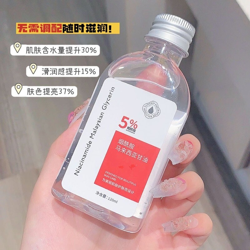 Qise Niacinamide Glycerin Facial and Whole Body Hydrating Moisturizer Gentle Moisturizing Non-Sticky Genuine Wholesale Skincare Qise Niacinamide Glycerin Facial and Whole Body Hydrating Moisturizer Gentle Moisturizing Non-Sticky Genuine Wholesale Skincare