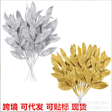 跨境 人造闪光叶子喷雾 金色兔尾叶装饰花环情人节结婚纪念日插花