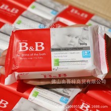 韩国婴儿BB皂宝宝皂200g去渍儿童内衣皂肥皂洗衣皂尿布皂