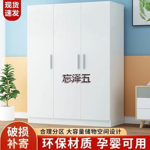 PCGS Wardrobe Home Bedroom Modern Simple Wooden Storage Wardrobe Economical Wooden Wardrobe Simple for Rental Room