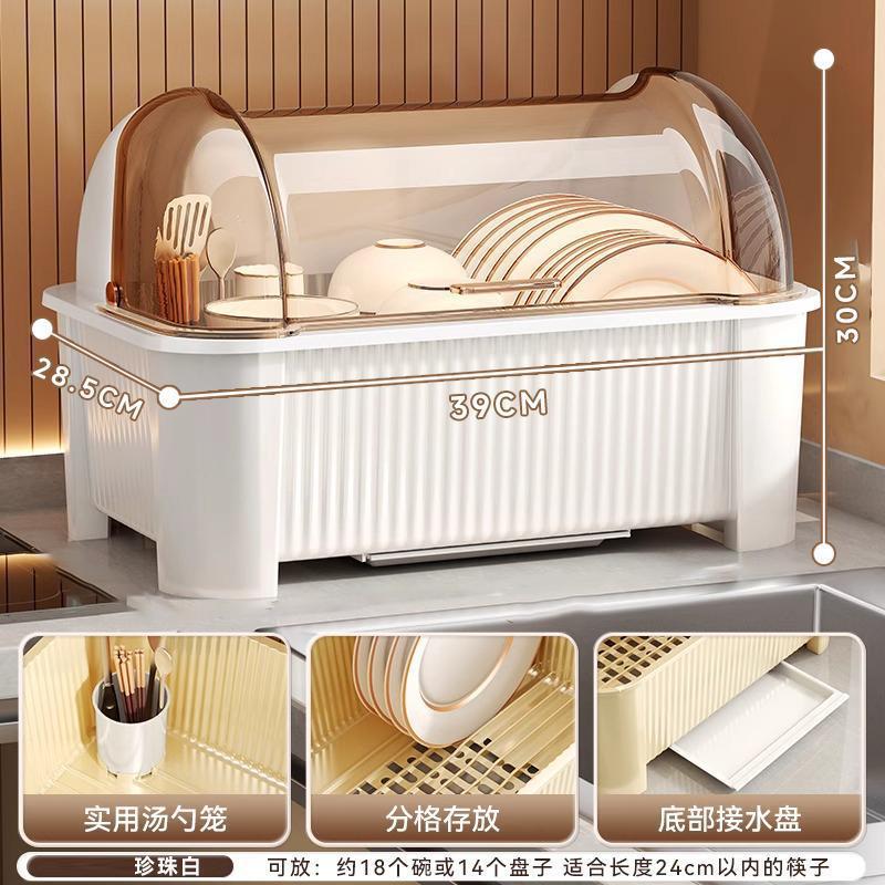 碗筷收纳盒放碗碟收纳架厨房家用多功能带盖沥水置物架碗柜收纳盒|undefined