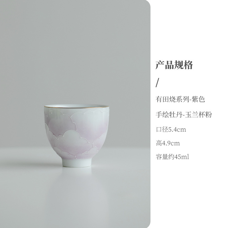 【3割引在庫一掃エリア】有田焼シリーズ陶磁器茶器蓋碗ティーポット|undefined